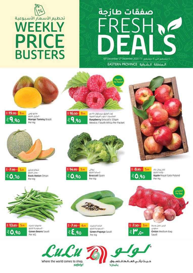 lulu-fresh-deals-saudi