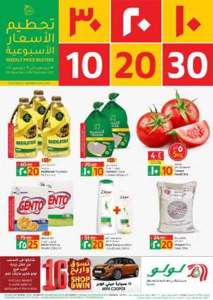 102030-deals in saudi