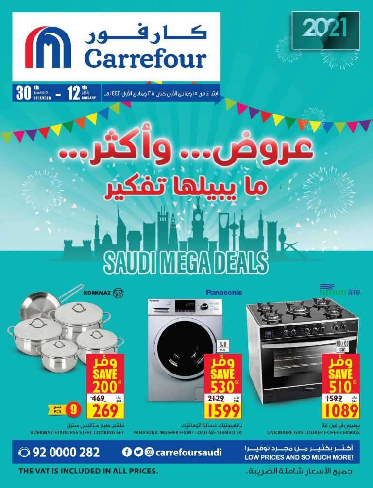 saudi-mega-deals-saudi