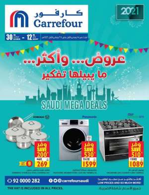 saudi-mega-deals in saudi