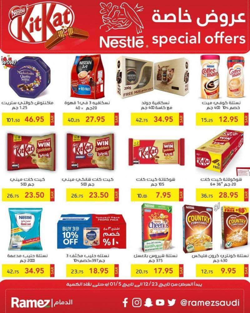 ramez-dammam-nestle-offers-saudi