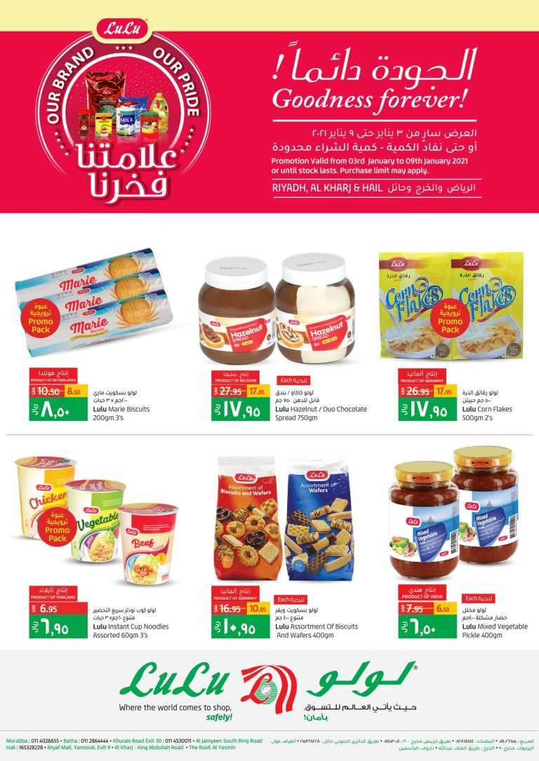 our-brand-our-pride-saudi