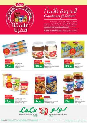 our-brand-our-pride in saudi