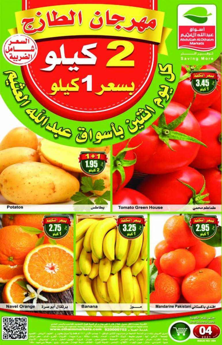 offer-saudi