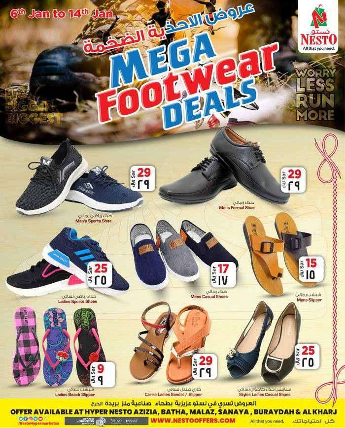 mega-footwear-saudi