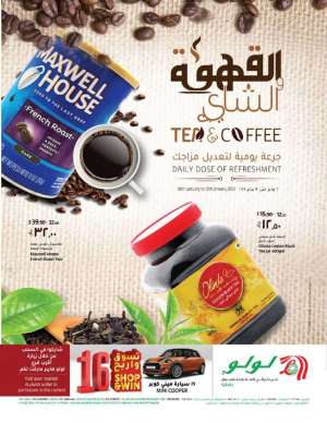 teacoffee in saudi