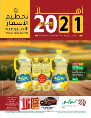 welcome2021 in saudi