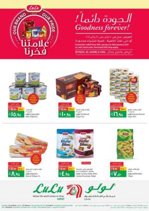 our-brand-our-pride in saudi