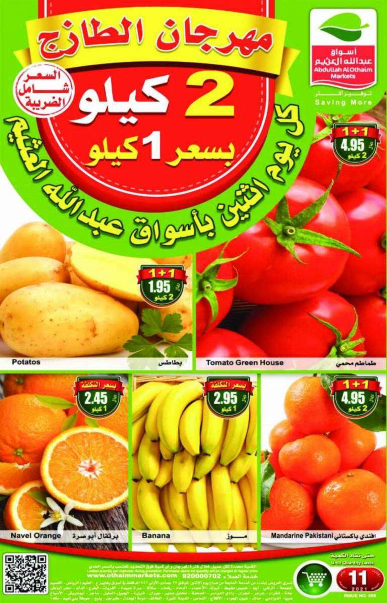 othaim-saudi