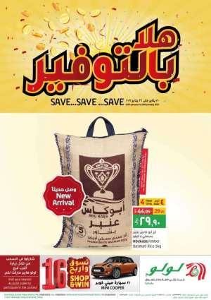 big-savings in saudi