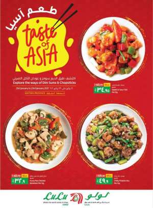 taste-of-asia in saudi