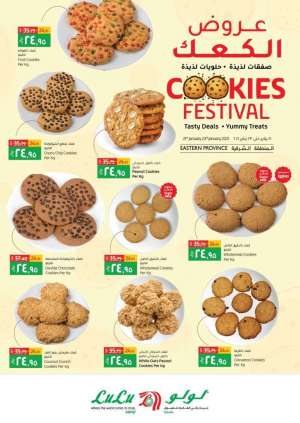 cookie-festival in saudi