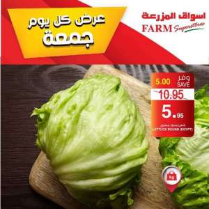 friday-market in saudi