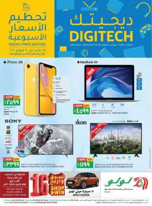 digi-tech in saudi