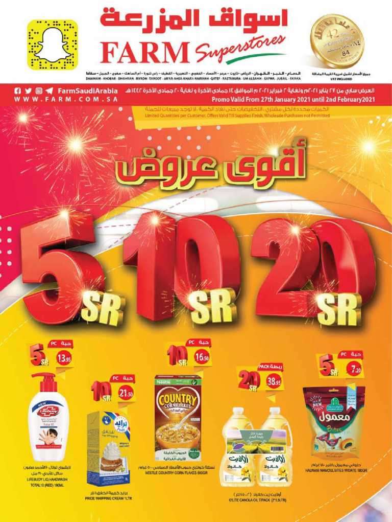 5-10-20-saudi