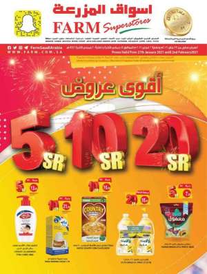 5-10-20 in saudi