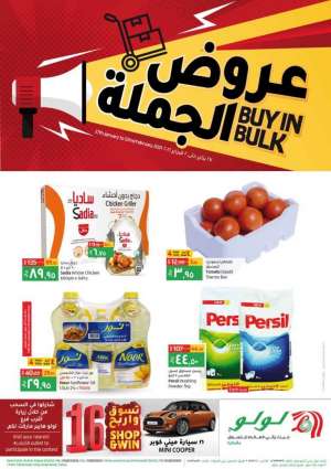 buy-in-bulk in saudi