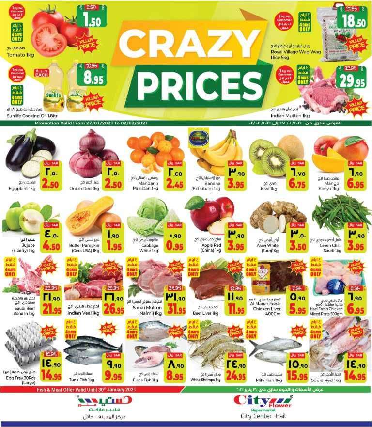 crazy-prices-saudi