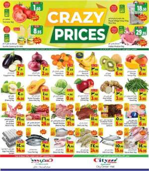 crazy-prices in saudi