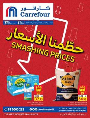 smashing-prices in saudi