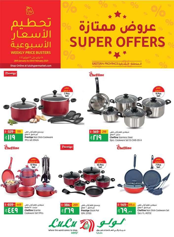 super-offers-saudi