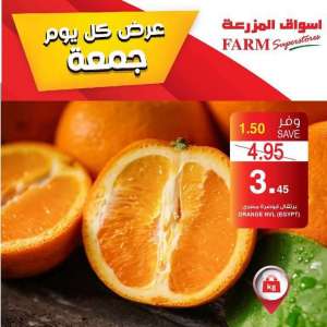 friday-market in saudi
