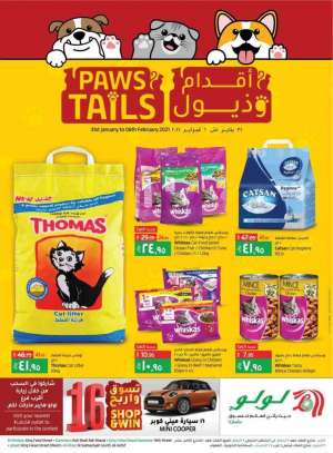 paws-n-tails in saudi
