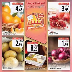 every-monday-half-price in saudi