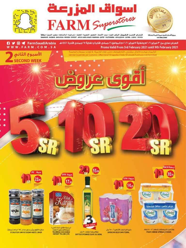 5-10-20-saudi