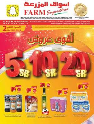 5-10-20 in saudi