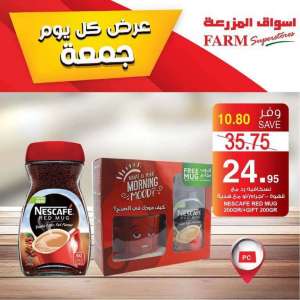 friday-market in saudi