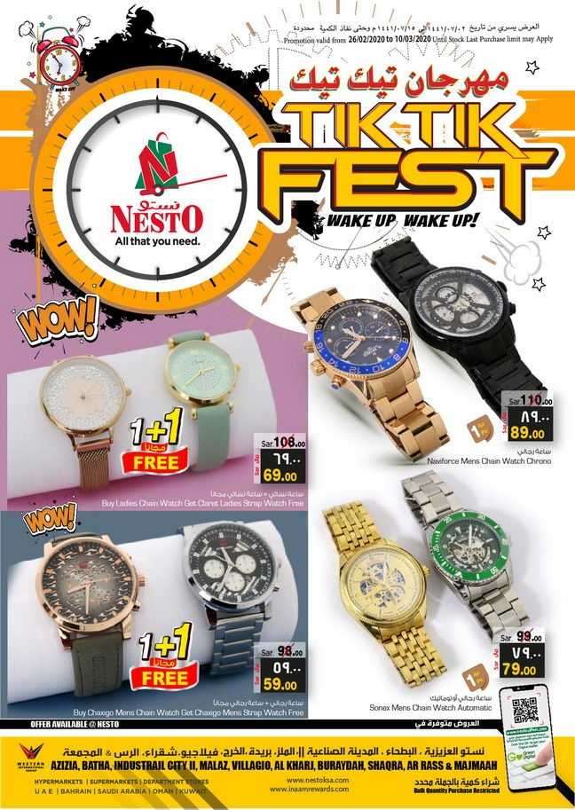 tik-tik-fest-saudi