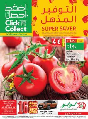 super-saver-from-feb-10-to-feb-16-2021 in saudi