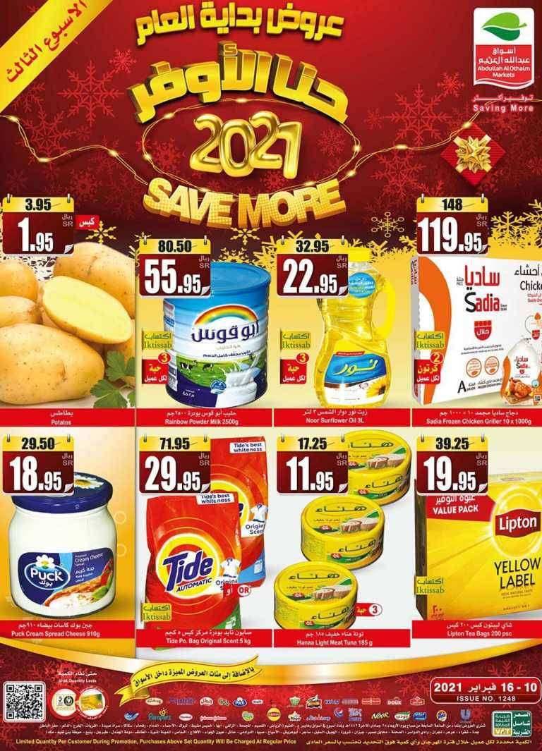 save-more-from-feb-10-to-feb-16-2021-saudi