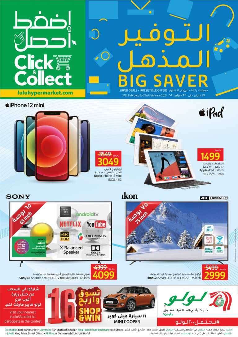 big-saver-from-feb-17-to-feb-23-saudi