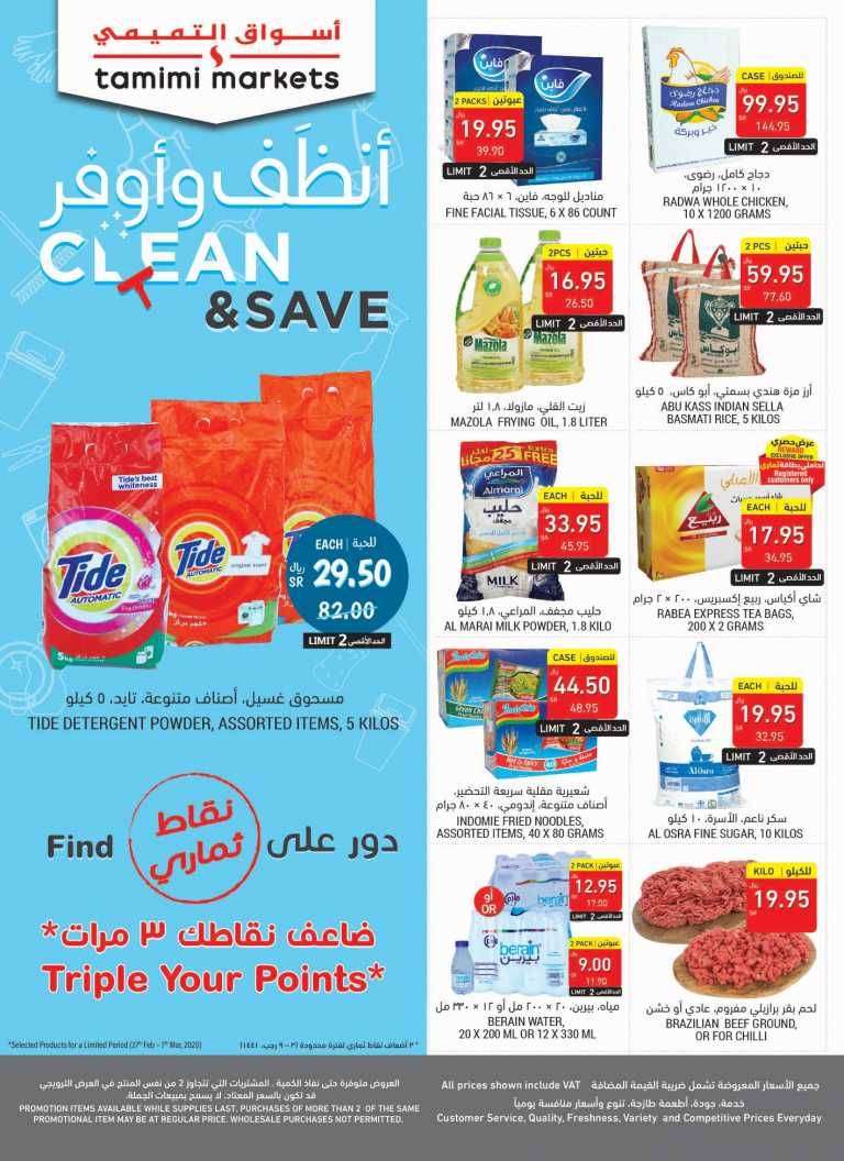 clean--save-saudi