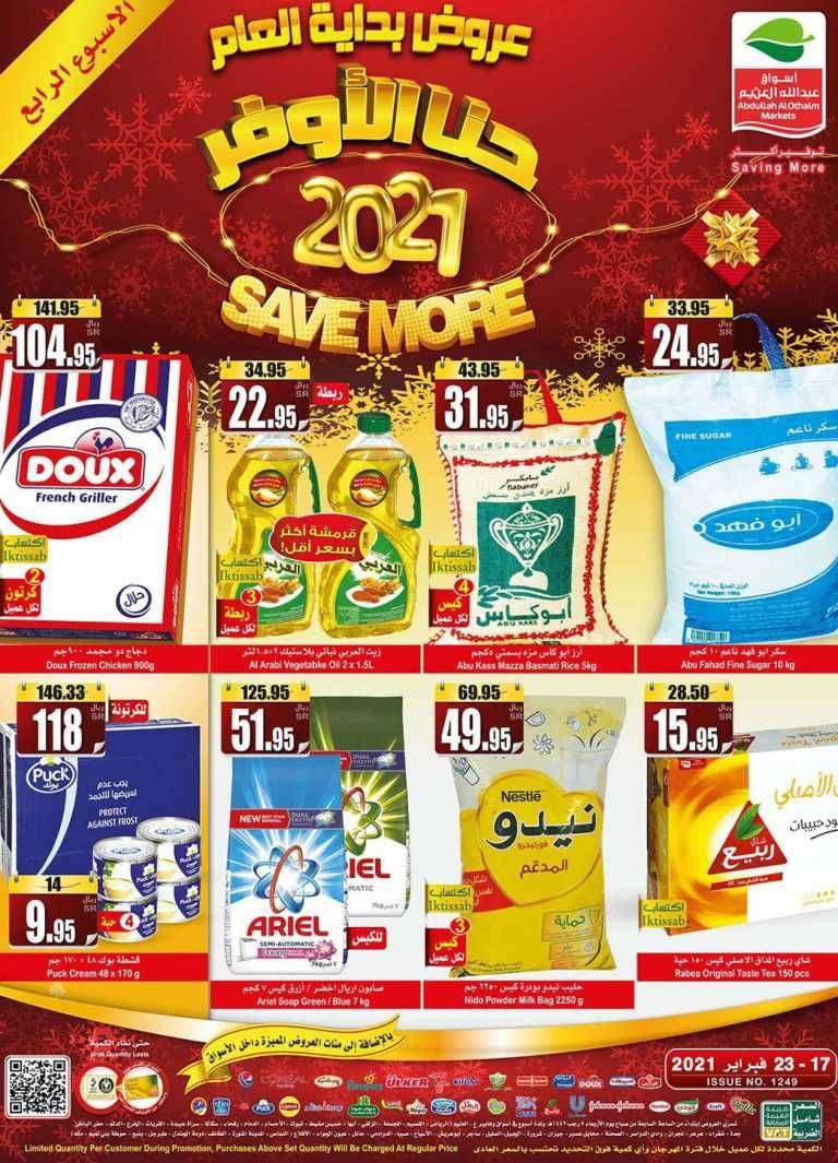 save-more-from-feb-17-to-feb-23-saudi