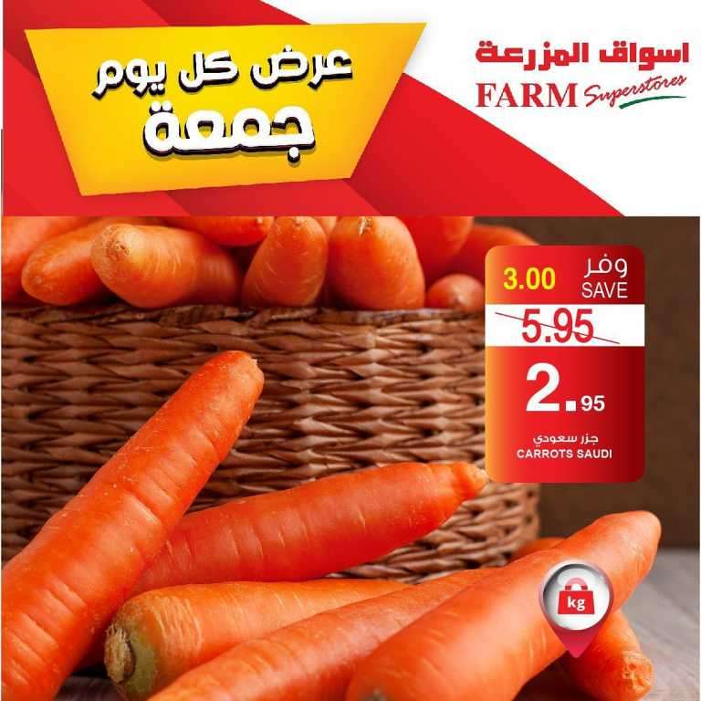 friday-market-only-on-feb-19-2021-saudi