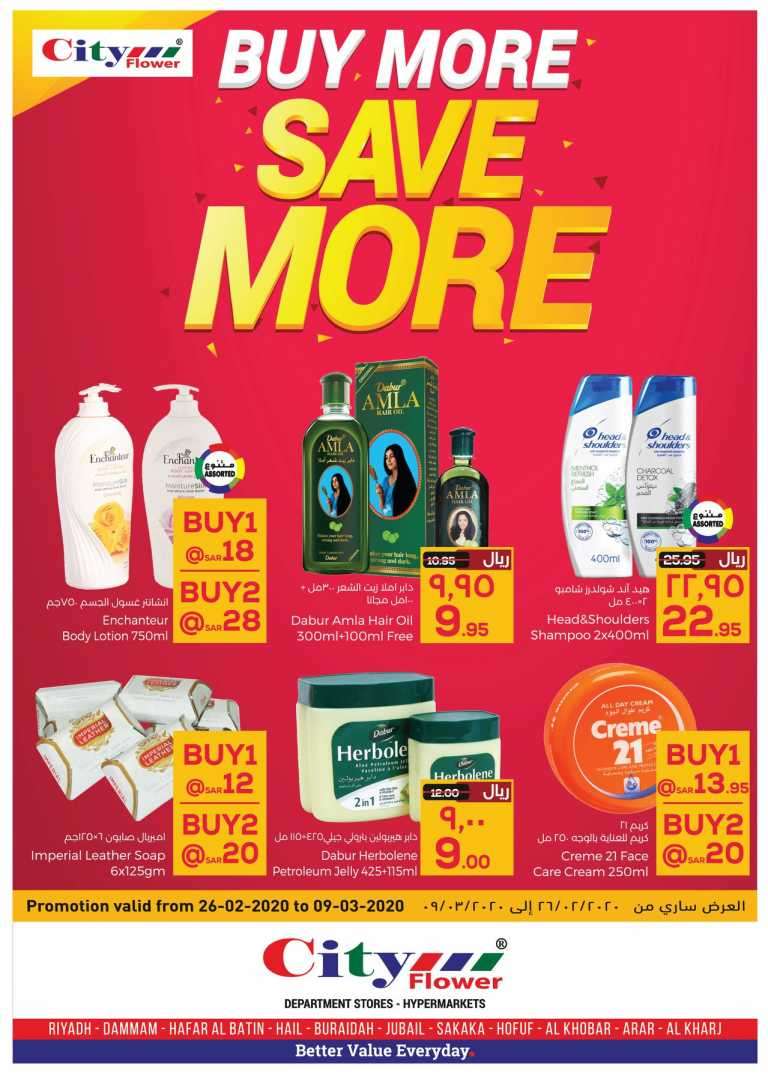 buy-more-save-more-saudi