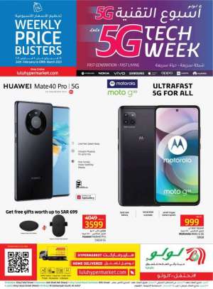 weekly-price-busters-from-feb-24-to-march-9-2021 in saudi