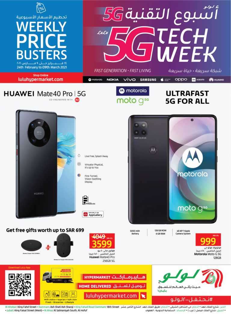 weekly-price-busters-from-feb-24-to-march-9-2021-saudi