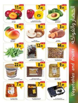 frm-offer-from-feb-24-to-march-12-2021 in saudi