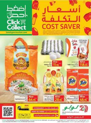 cost-saver-from-feb-24-to-march-2-2021 in saudi