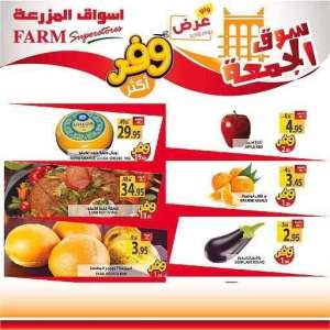 friday-market in saudi
