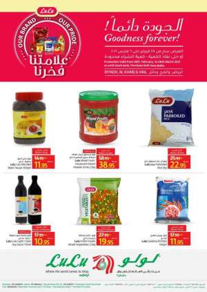 our-brand-our-pride-from-feb-28-to-mar-6-2021 in saudi