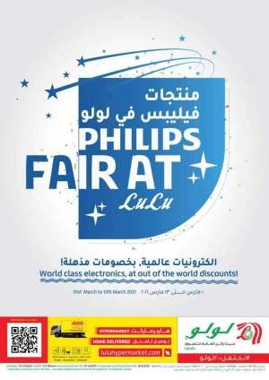 philips-fair-from-mar-1-to-mar-13-2021 in saudi