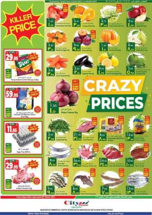 crazy-prices-from-mar-3-to-mar-9-2021 in saudi