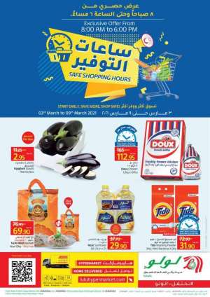 safe-shopping-hours-from-mar-3-to-mar-9-2021 in saudi