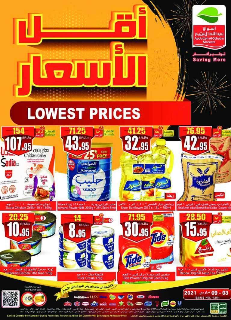 lowest-prices-from-mar-3-to-mar-9-2021-saudi