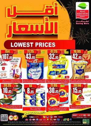 lowest-prices-from-mar-3-to-mar-9-2021 in saudi